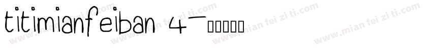titimianfeiban 4字体转换